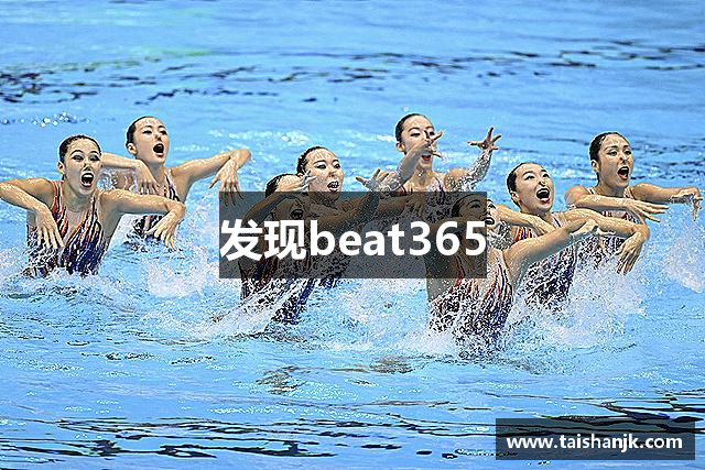 发现beat365